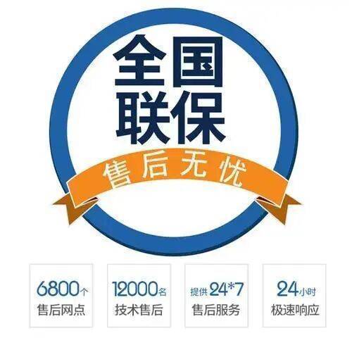 西安马特利壁挂炉服务中心