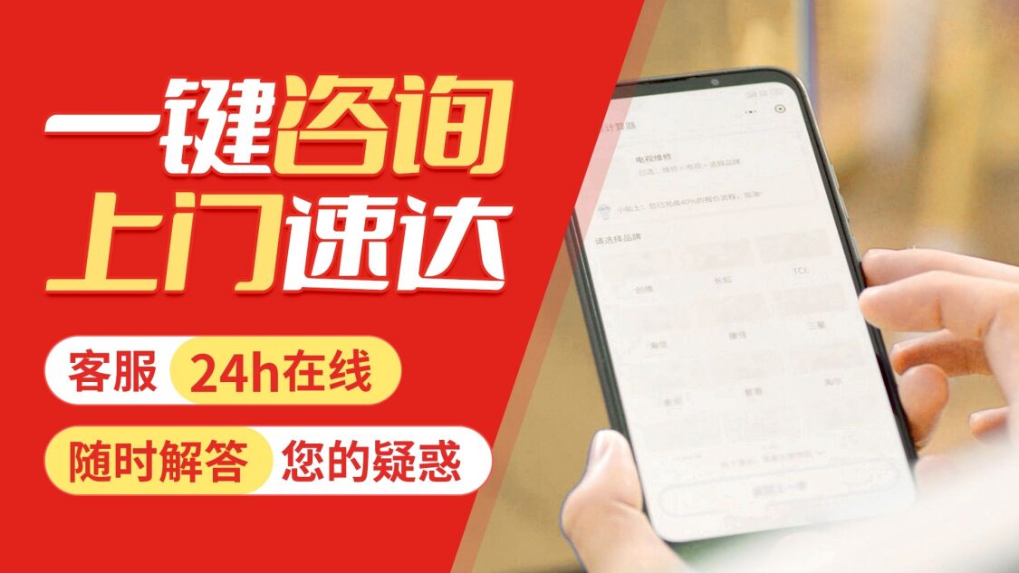 西安马特利壁挂炉关于我们